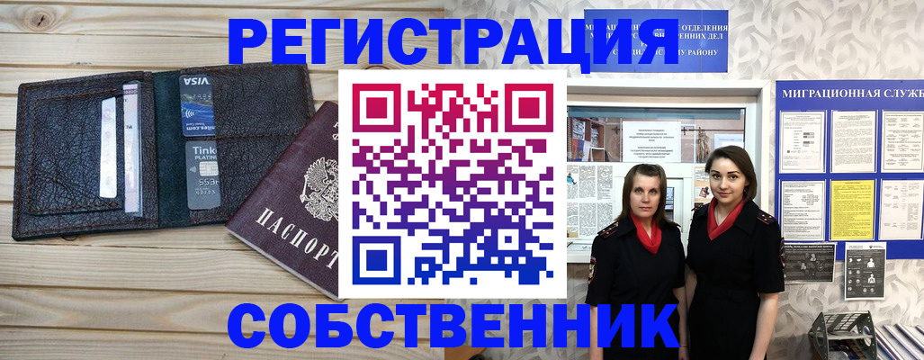форма 3 в Белово