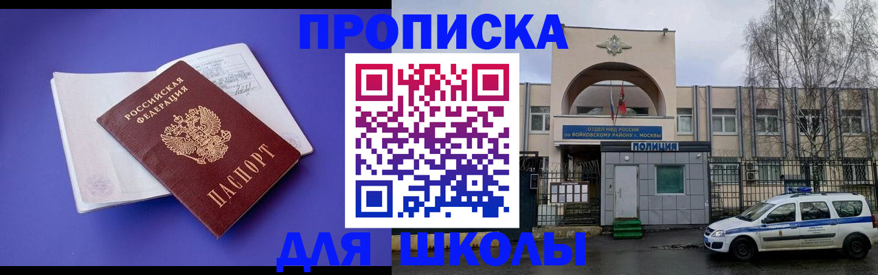 найти адрес прописки в Белово